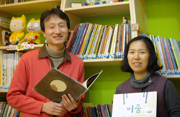 금오유치원 이미지