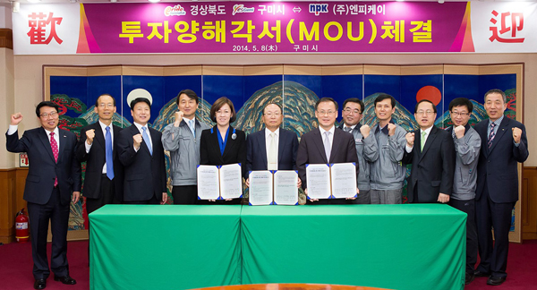 엔피케이(주) 이미지