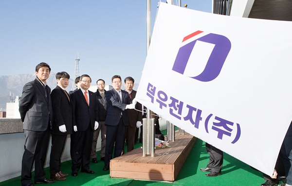 (주)덕우 이미지