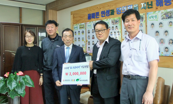 해평초등학교 이미지