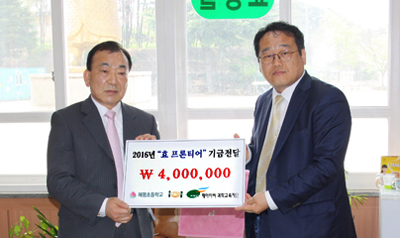 해평초등학교 이미지