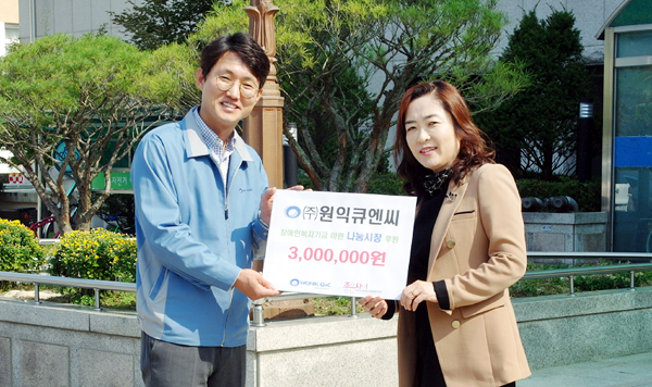 큐엔씨(주) 이미지