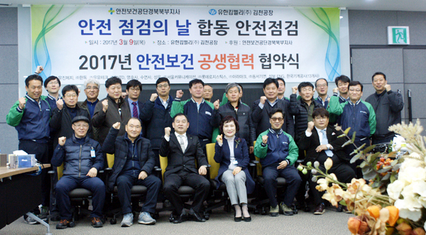 유한킴벌리(주)김천공장 이미지