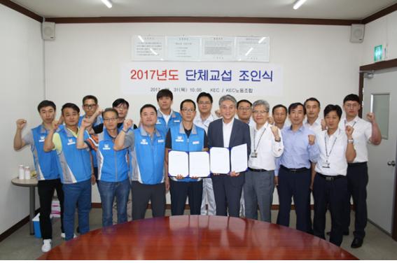 KEC 이미지