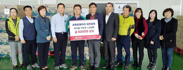 유한킴벌리(주)김천공장 이미지