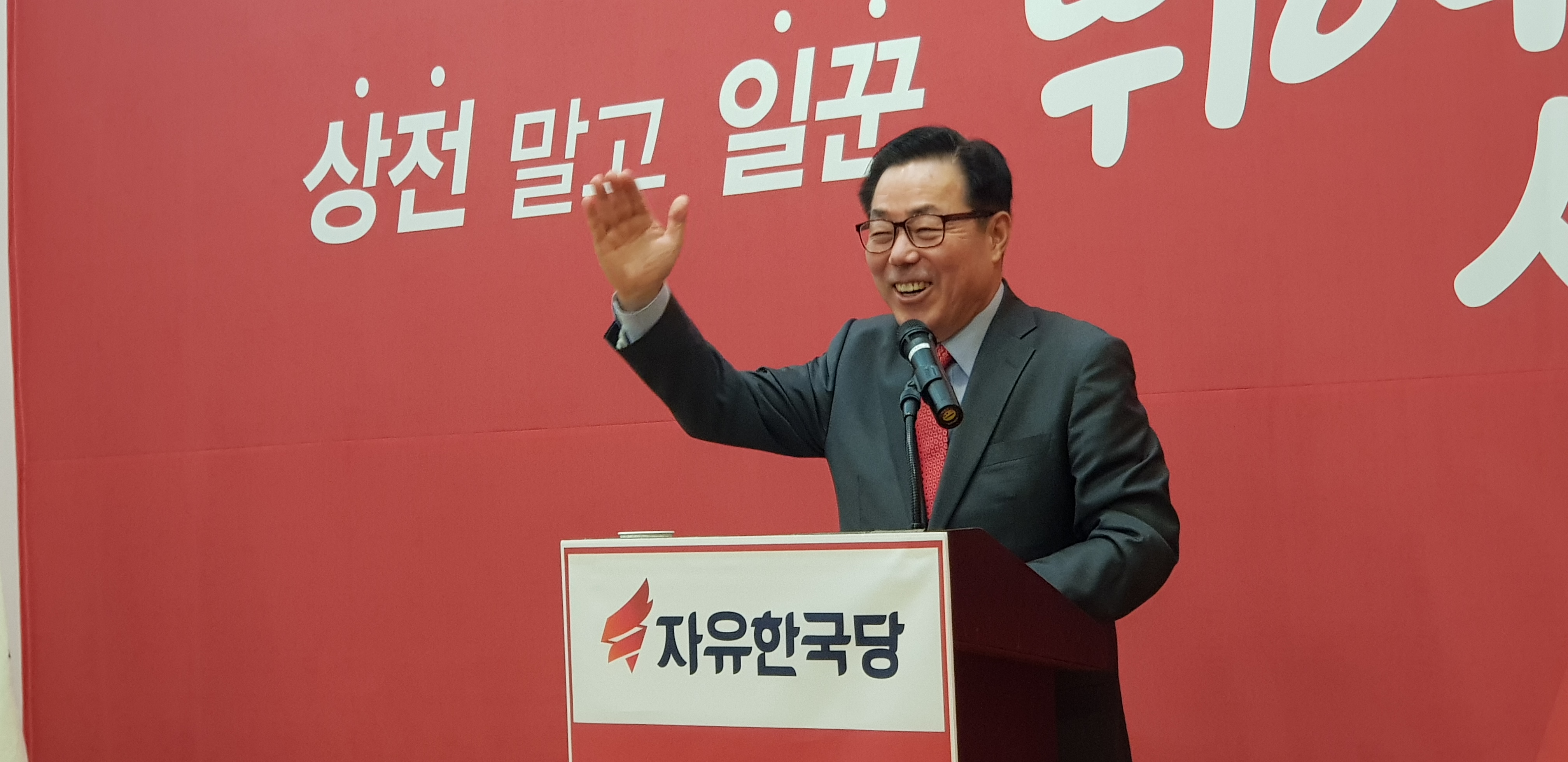 구미산업수출진흥협회 이미지