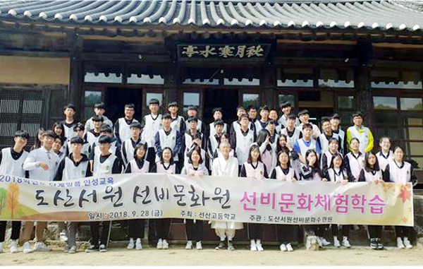 선산고등학교 이미지