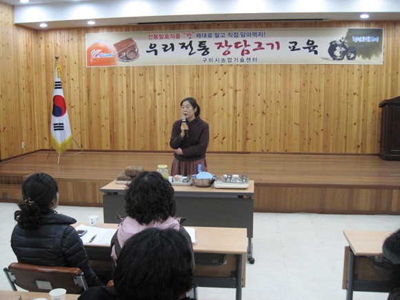 새댁 이미지