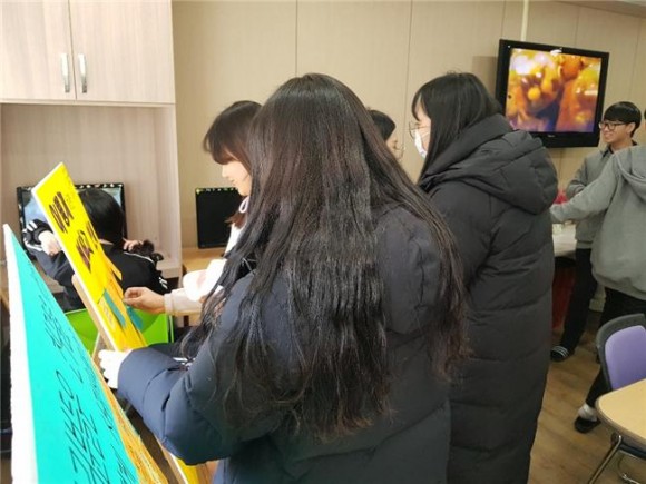 선산고등학교 이미지