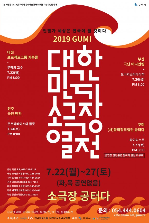 소극장 이미지