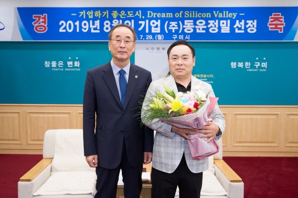 동운 이미지