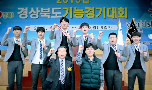 경북기계명장고등학교 이미지
