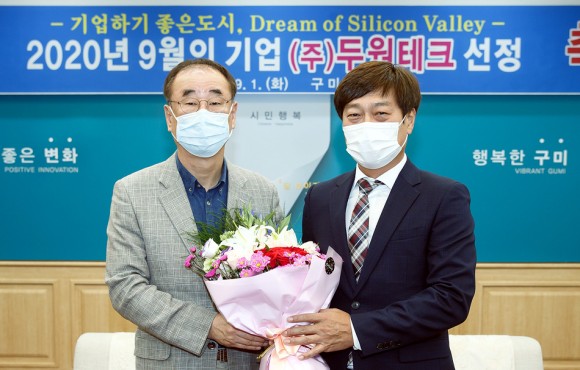 두원테크 이미지