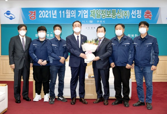 제일정보통신 이미지