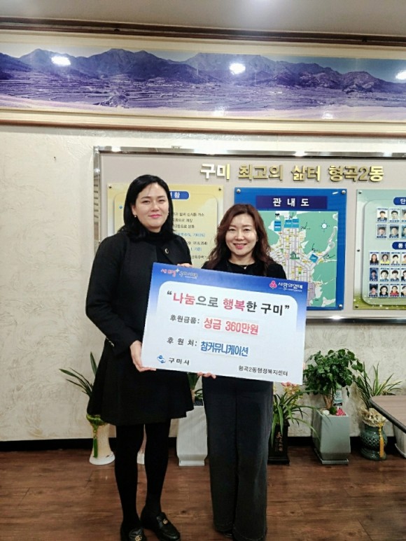 원커뮤니케이션 이미지