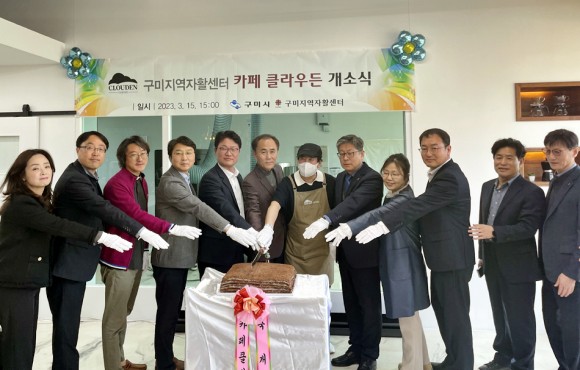 카페클라우든 이미지
