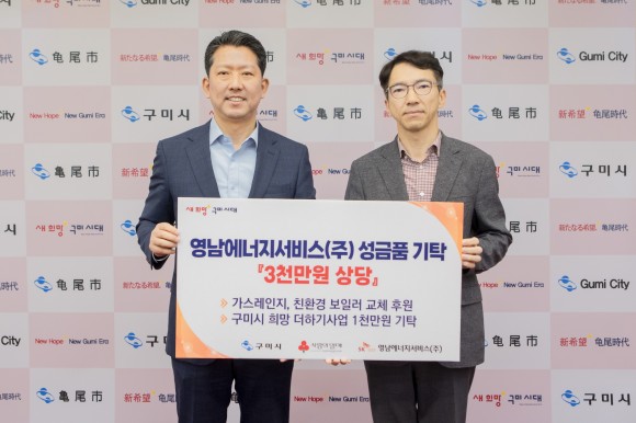 영남에너지 이미지