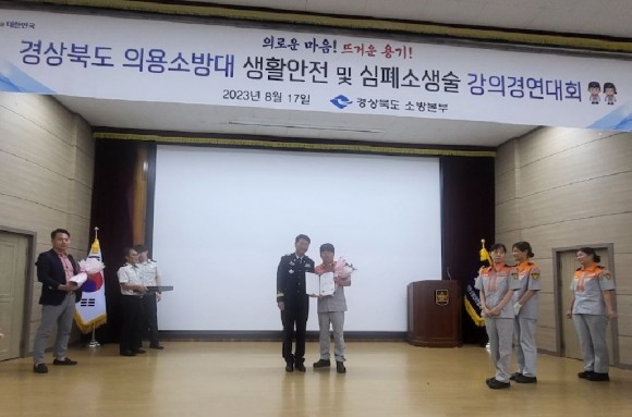 구미소방서(고아119안전센터) 이미지