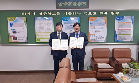 금오공과대학교 이미지