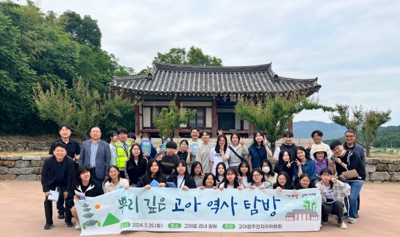 고아요 이미지