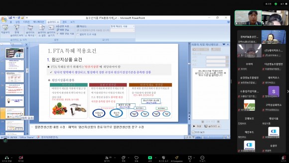 지원농수산 이미지