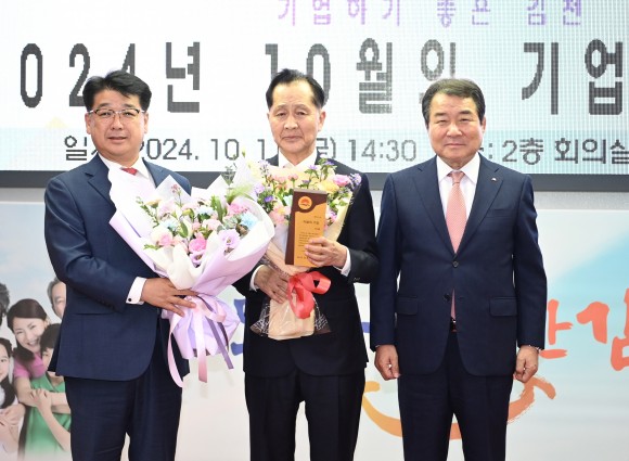 재영기업 이미지