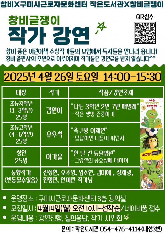 구미시근로자문화센터 이미지